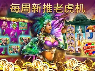 Victor96 Casino Main Lobby Interface